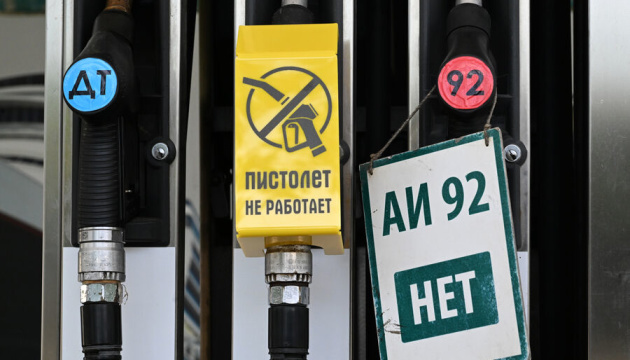 ЗМІ: у Росії виник дефіцит бензину через дронові атаки по НПЗ 