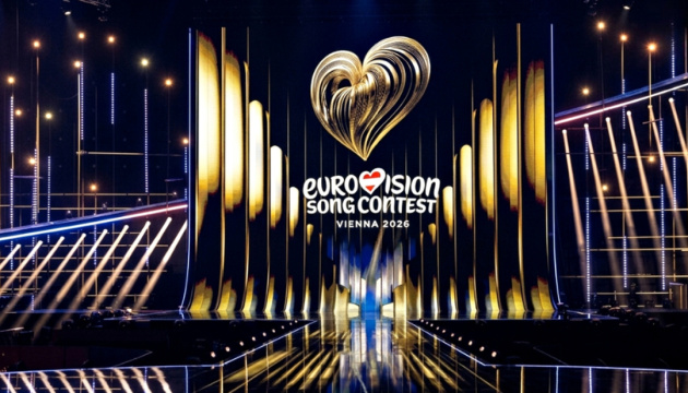 Євробачення 2026