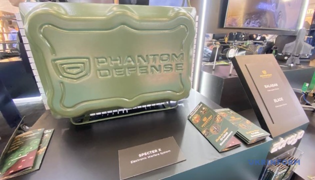 Українська компанія Phantom Defense створює екосистему протидії дронам