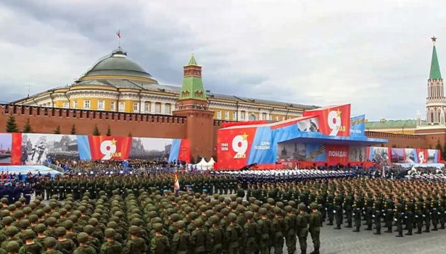 Британська розвідка проаналізувала парад «слабкості» у Москві на 9 травня