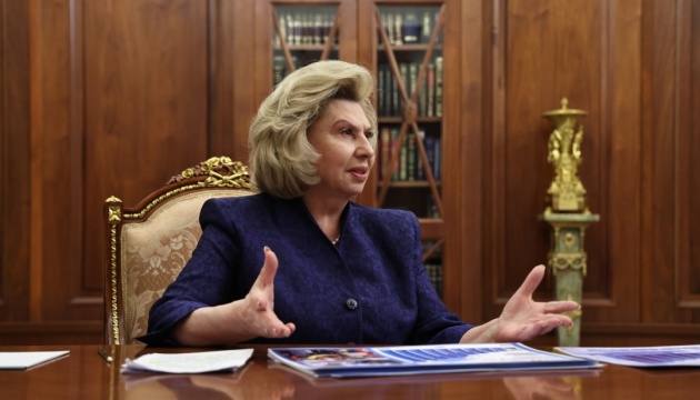 Російська омбудсменка заявила про нібито «вивезення українськими військовими дітей з Донбасу до Німеччини»