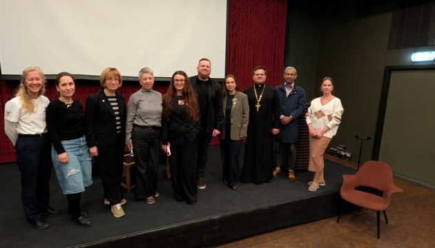 В Осло презентували культурно-просвітницький проєкт «Ukraine Unfolded»