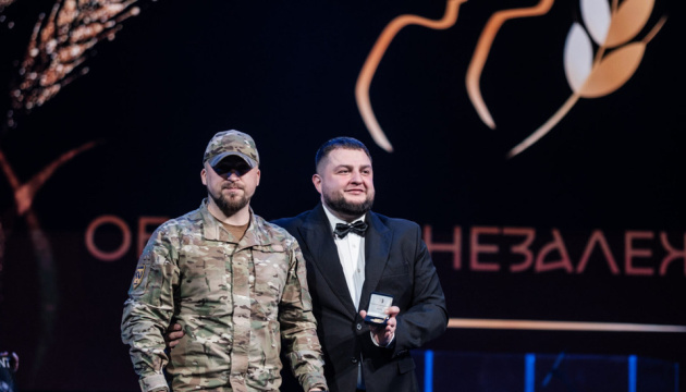 У Львові військовим вручили премії «Обличчя Незалежності»