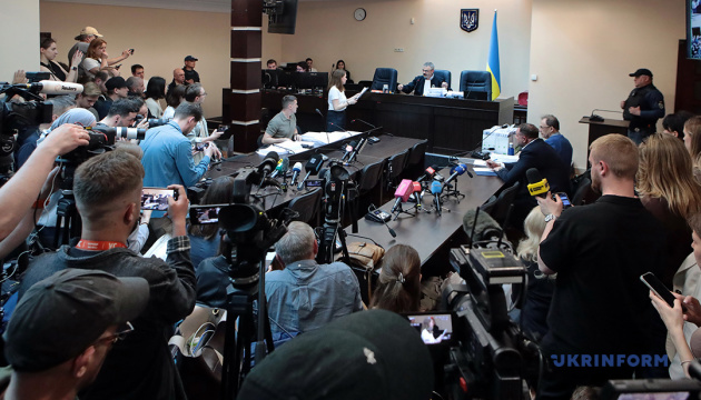 Судове засідання з обрання запобіжного заходу Андрію Єрмаку / Фото: Тарасов Володимир. Укрінформ