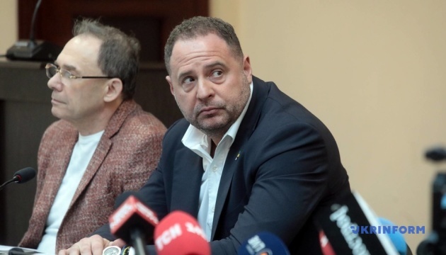 Єрмак заявив, що знає кількох Веронік, але не знайомий з ворожками
