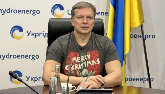 В Укргідроенерго обрали генерального директора