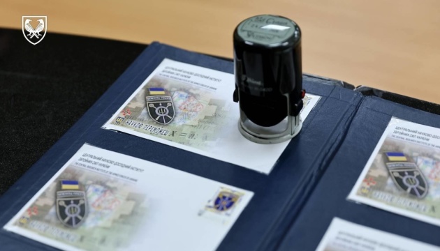 У Києві відбулося погашення марки, присвяченої науковцям ЗСУ