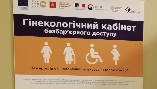 У Миколаєві працюють кабінети безбар’єрного доступу для жінок