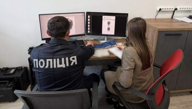 Поліція запустила новий спосіб ідентифікації зниклих безвісти - за даними ID-документів
