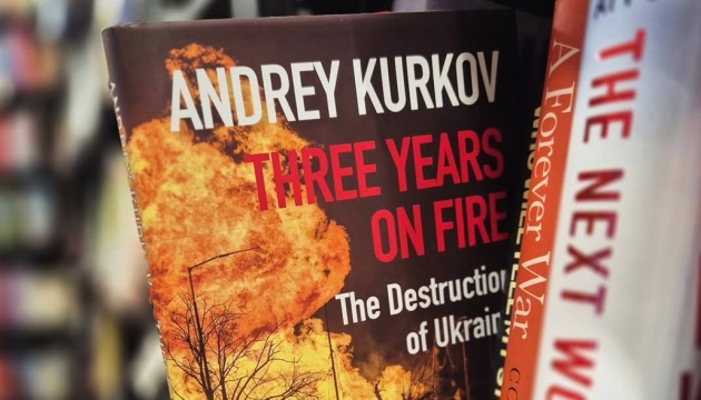 Книга Андрія Куркова стала фіналісткою премії Орвелла