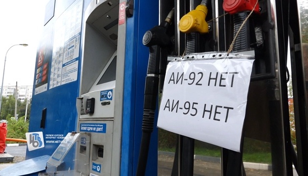 У Росії існує ризик дефіциту бензину через проблеми на НПЗ - розвідка