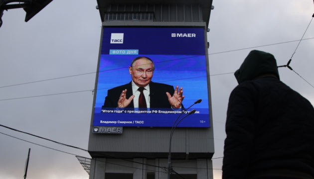 Кількість росіян, яких не влаштовує зовнішня політика влади, сягнула рекорду за 20 років - ЗМІ