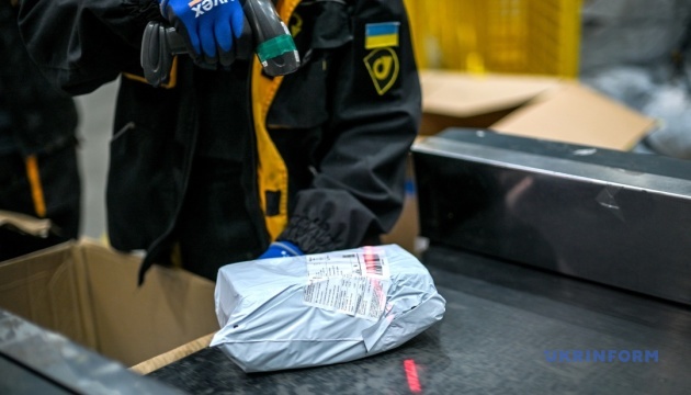 Укрпошта завершила повну автоматизацію логістики
