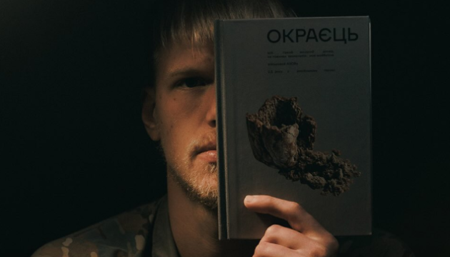 Виходить книжка азовця «Расті» про 886 днів російського полону