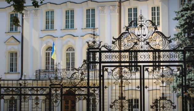 NABU conducting investigative actions involving Supreme Court judges