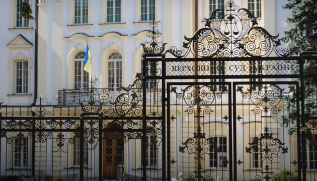 НАБУ оголосило нові підозри у справі про корупцію у Верховному Суді