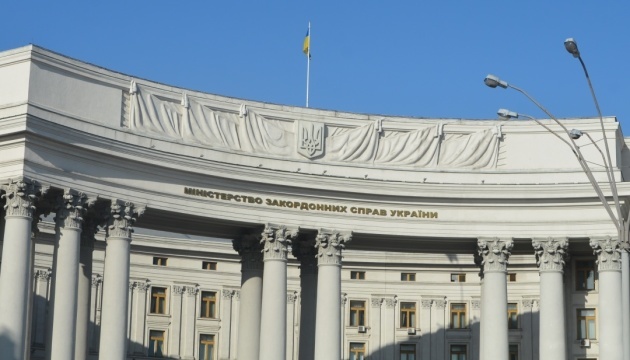 Ukraine apologizes to Estonia over unintended drone incident – Foreign Ministry
