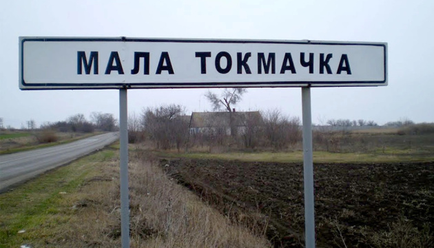 1500 днів оборони Малої Токмачки: як українське село перевершило Карфаген