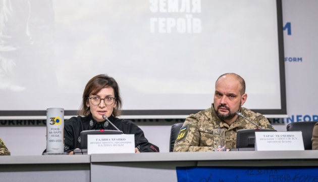 До Дня Героїв пройдуть всеукраїнські онлайн-уроки за участю військових