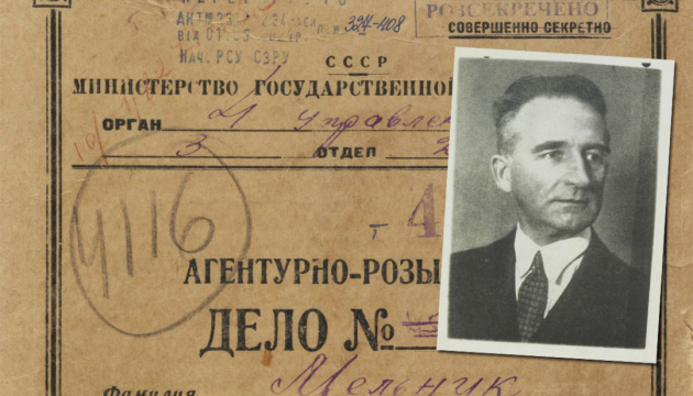 Справа лідера ОУН Мельника: розвідка оприлюднила архівні документи НКВС та КДБ