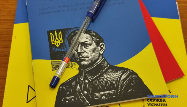 В Києві проходить міжнародна наукова конференція, присвячена Симону Петлюрі