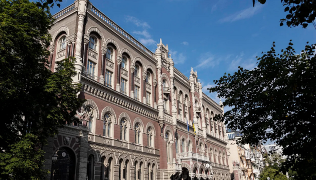 НБУ розкритикував законопроєкт про оподаткування банків: які ризики