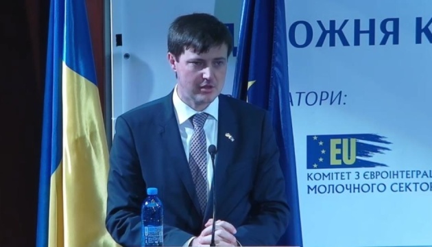 В Україні презентували дорожню карту інтеграції молочного сектору до ринку ЄС