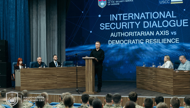 У Національній академії СБУ відбувся «Міжнародний безпековий діалог»