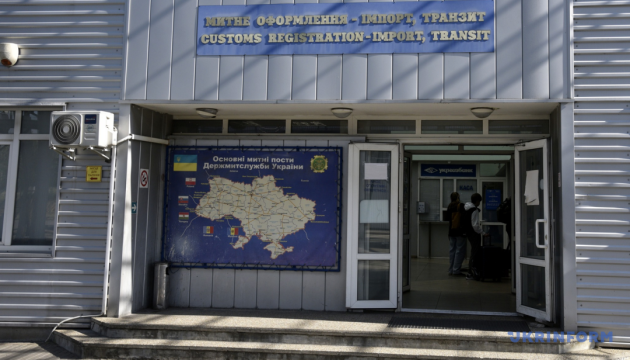 Найбільші митні надходження у вересні забезпечили нафтопродукти й автомобілі