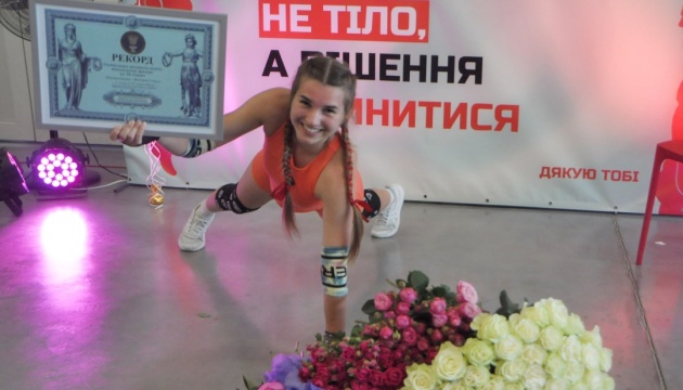 Волинська спортсменка встановила національний рекорд із виконання бурпі