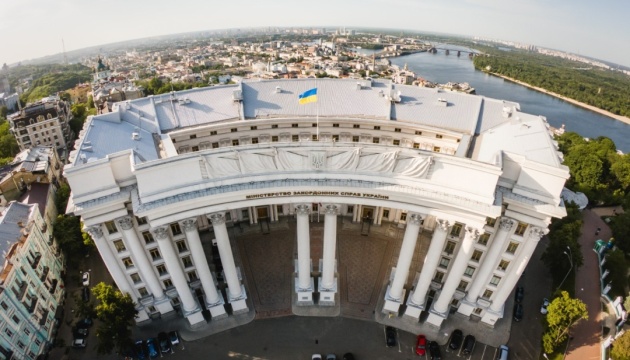 Foreign Ministry building damaged during massive attack on Kyiv