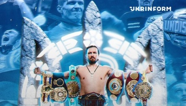 Верховен подав офіційний протест щодо результату бою з Усиком
