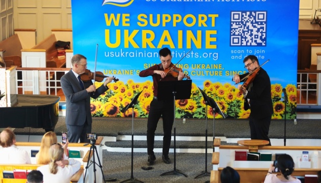 У США на благодійному концерті зібрали $4000 для українських дітей
