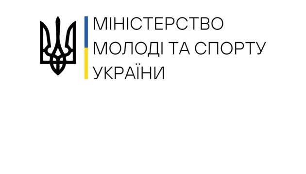 Мінмолодьспорту виступило із заявою щодо рішень міжнародних федерацій про зняття обмежень з Росії та Білорусі
