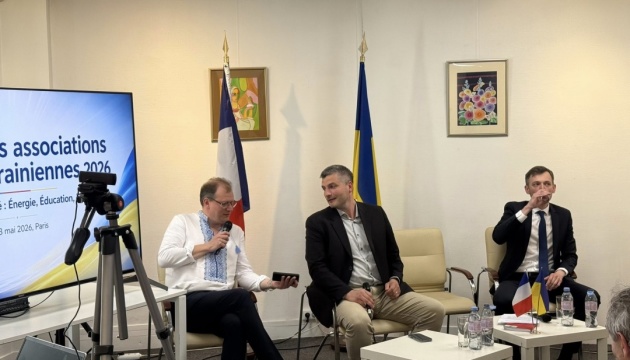 У Парижі відбулося засідання франко-українських асоціацій