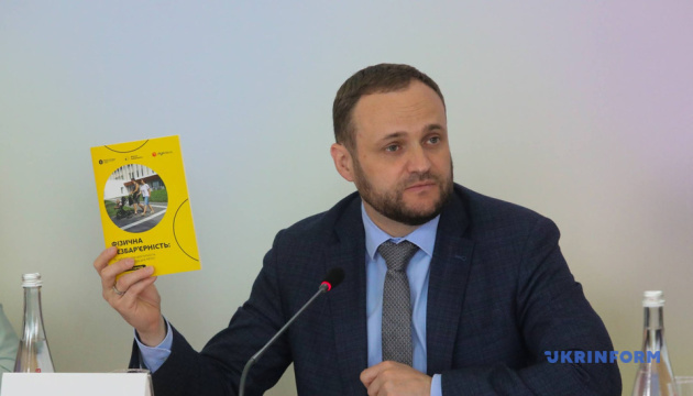 В Україні виконали 44% заходів плану безбар’єрності - Кулеба