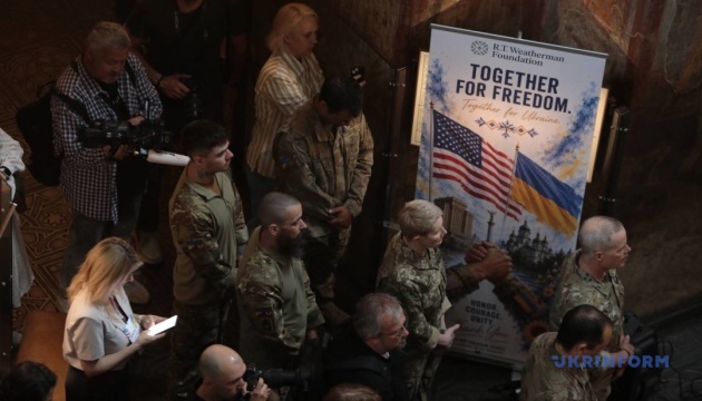 Вшанування американських добровольців у Софії Київській / Фото: Геннадій Мінченко, Укрінформ