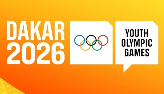 Україна отримала 38 квот для участі в Юнацьких Олімпійських іграх у Дакарі
