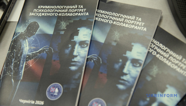 За колабораціонізм засудили 579 українців, 400 з них чекають на обмін до РФ