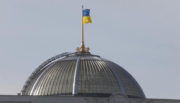 La Verjovna Rada establece un nuevo día festivo: el Día de la Música Ucraniana