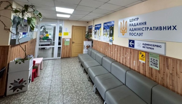 На Черкащині до вимог безбар’єрності вже наблизився 31 ЦНАП