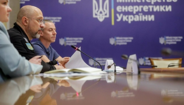Шмигаль провів нараду щодо забезпечення ТЕС вугіллям