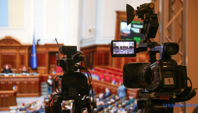 Rada ratifiziert EU-Kredit in Höhe von €90 Milliarden 