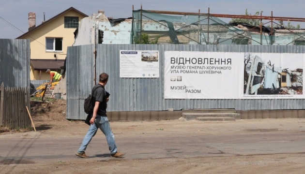 Suspected hideout discovered during renovation of Shukhevych Museum