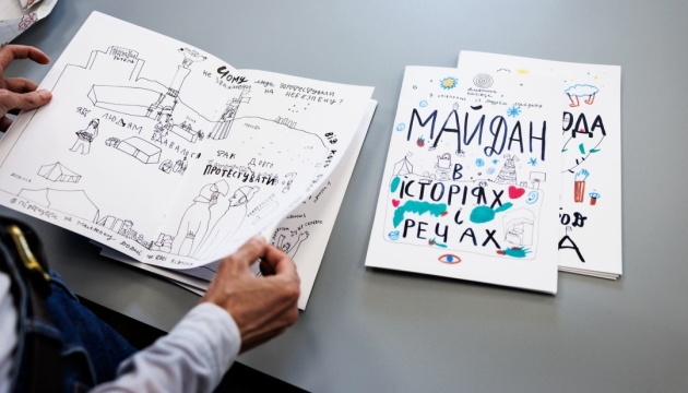 На Книжковому Арсеналі презентували мальописи «Зошити свободи»