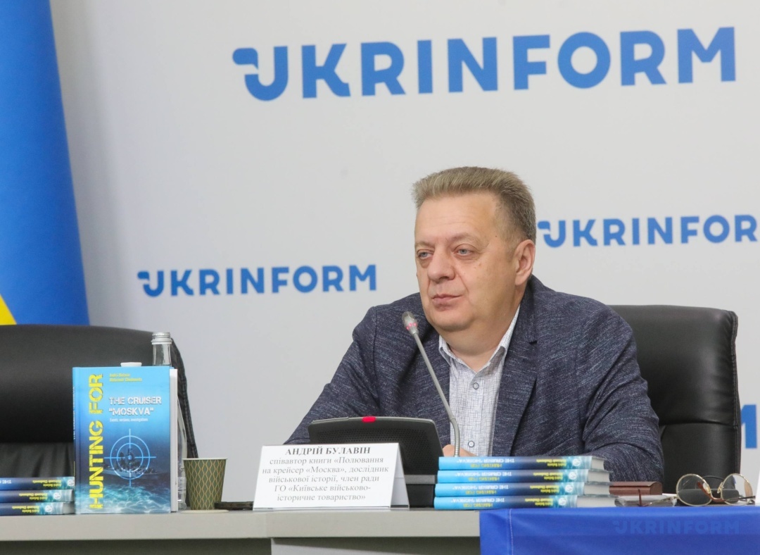 Андрій Булавін