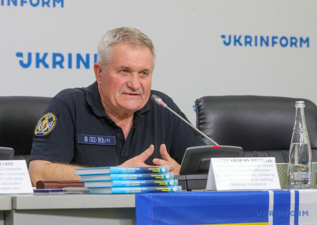 Олександр Чудновець