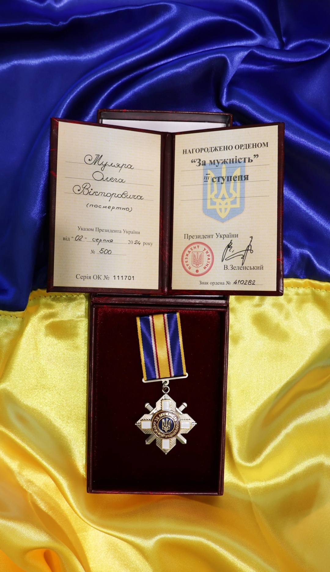 Пам’яті кулеметника Олега Муляра (позивний «Тор»)
