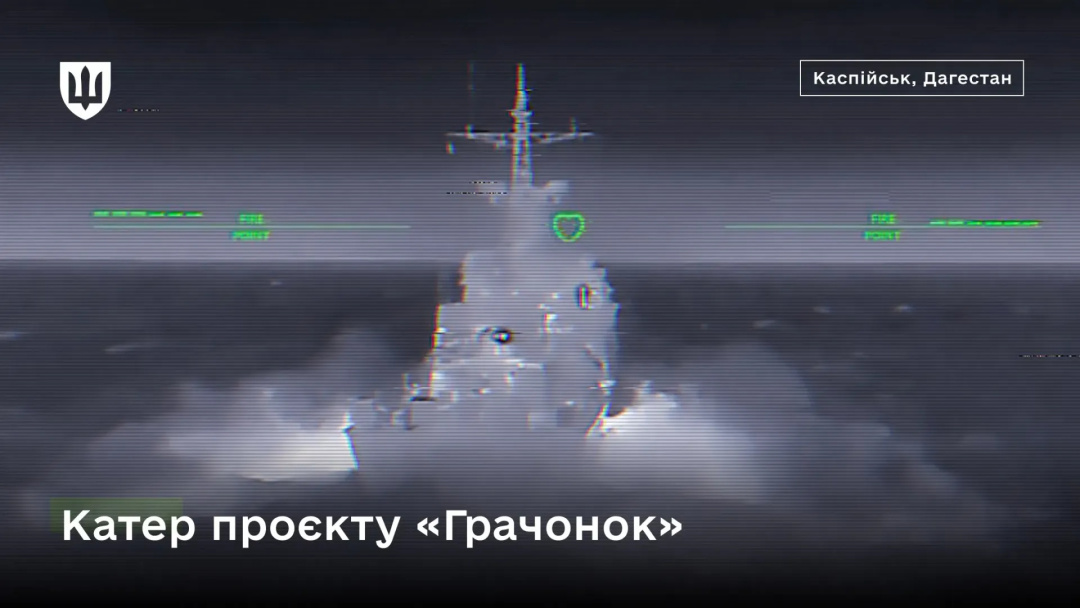 Сили оборони у травні уразили 18 об’єктів паливної інфраструктури РФ