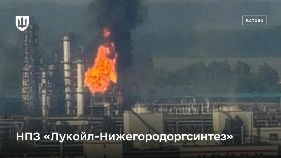Сили оборони у травні уразили 18 об’єктів паливної інфраструктури РФ